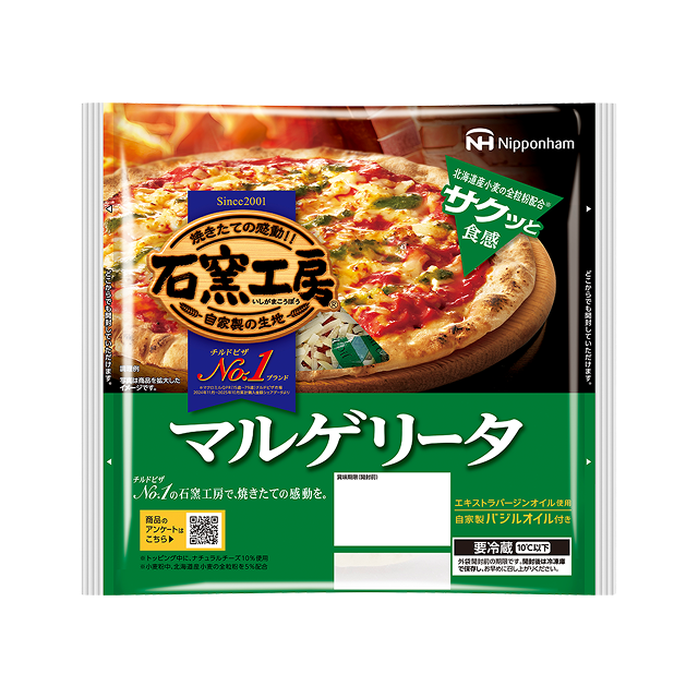 石窯工房&reg;&nbsp;マルゲリータ