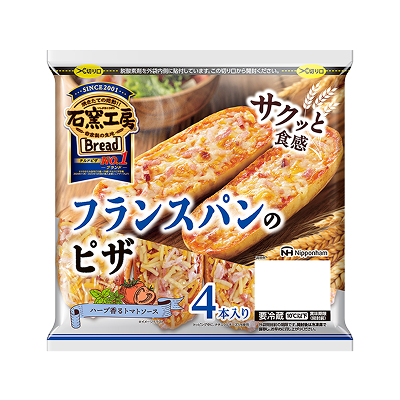 石窯工房&reg;&nbsp;Breadフランスパンのピザ