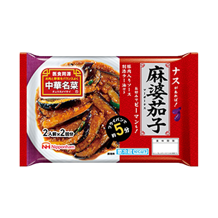 中華名菜&reg;&nbsp;麻婆茄子