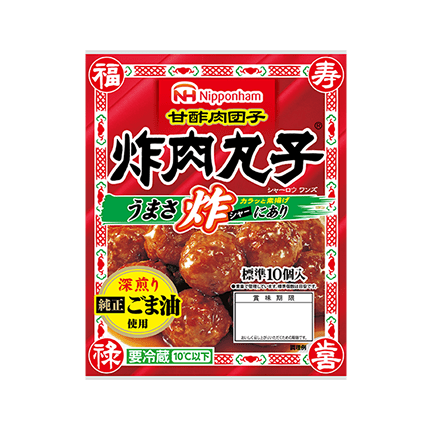 炸肉丸子（シャーロウワンズ）