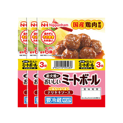 直火焼でおいしいミートボール テリヤキソース